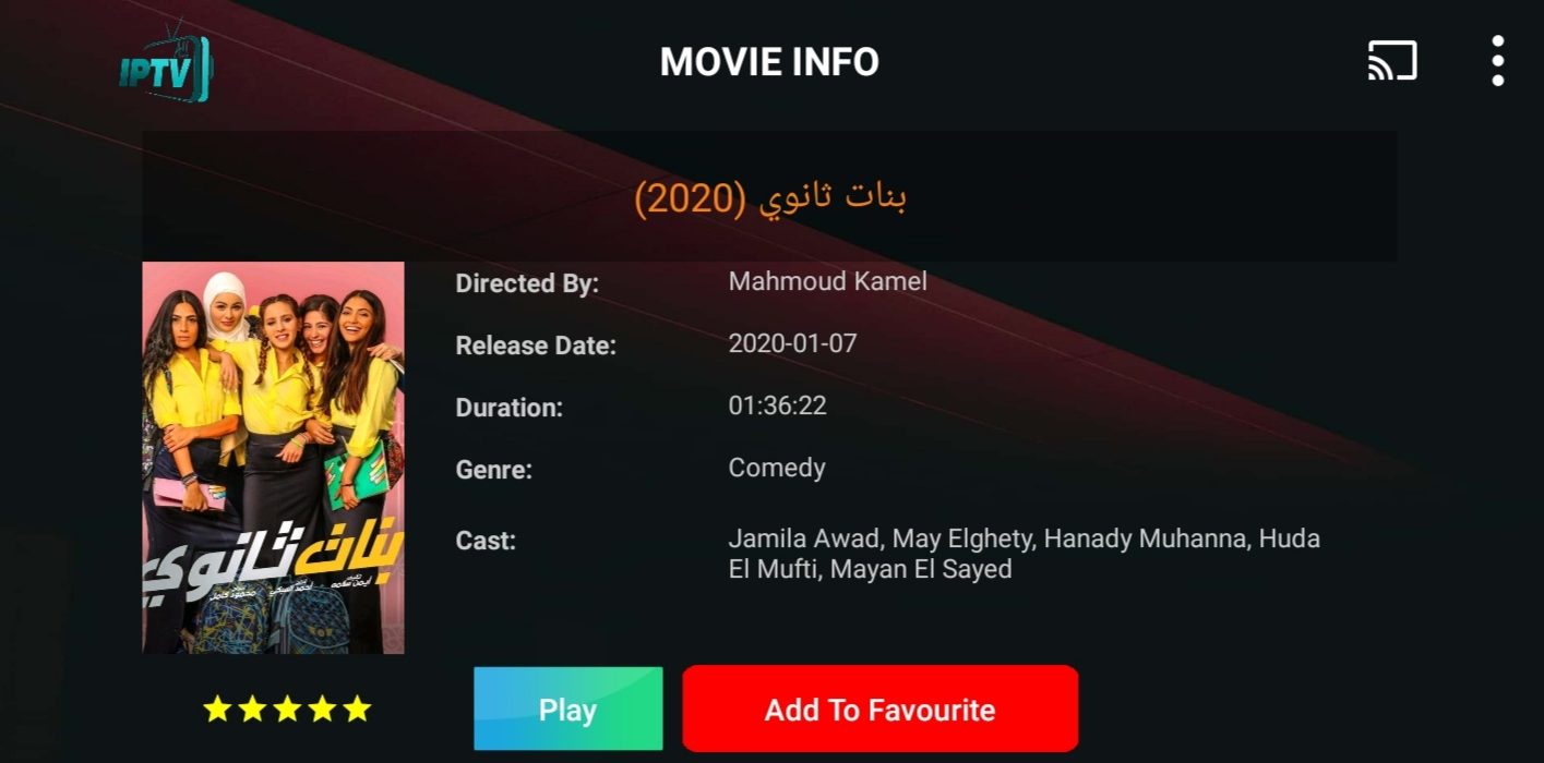 Screenshot_20200714_034030